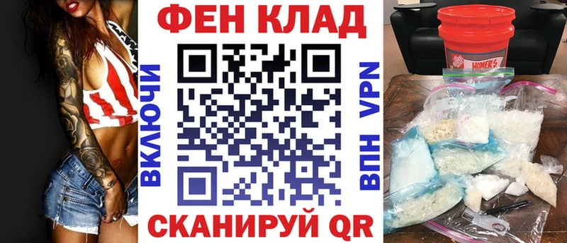 как найти закладки  Первоуральск  АМФ VHQ 