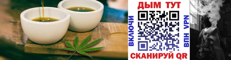 Еда ТГК конопля  хочу наркоту  Первоуральск 
