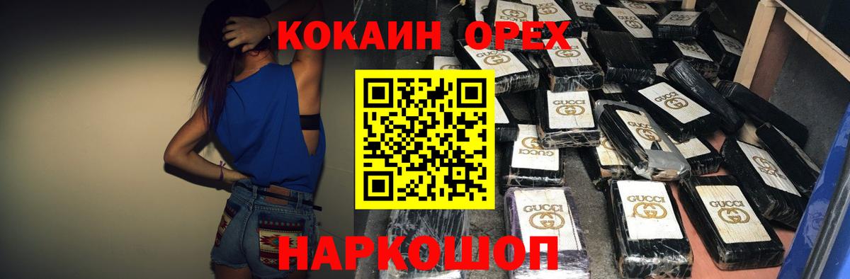 Cocaine 98% Первоуральск