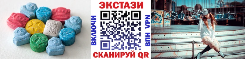 blacksprut ссылки  купить наркотик  Первоуральск  Экстази 280мг 