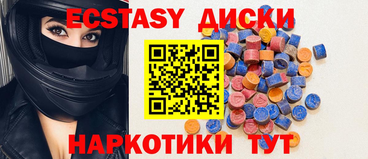 COCAIN  ГАШИШ  Вход с VPN  Гашиш  Метадон  МАРИХУАНА  Первоуральск  Меф  