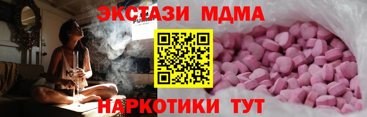 Ecstasy Punisher  Вход с VPN  Первоуральск  Экстази круглые 