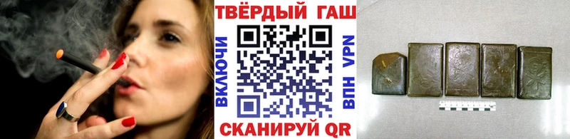 Гашиш 40% ТГК  даркнет сайт  Первоуральск 
