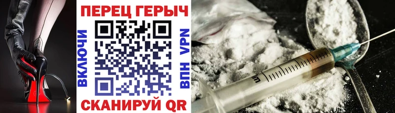 ГЕРОИН Heroin  закладки  Первоуральск 