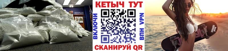 Кетамин VHQ  Первоуральск 