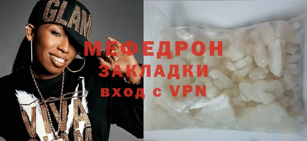шишки Красноперекопск