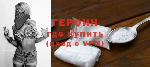 шишки Красноперекопск