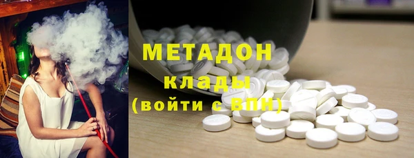 шишки Красноперекопск