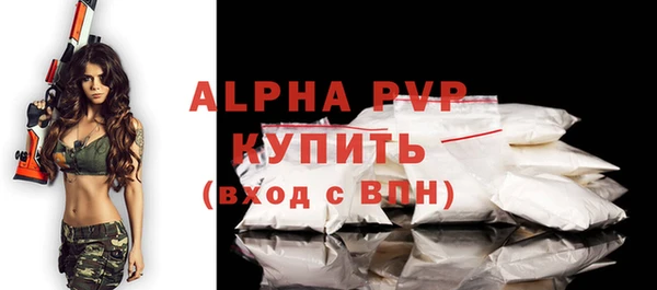 шишки Красноперекопск