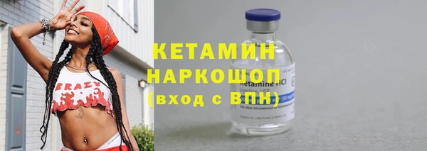 шишки Красноперекопск