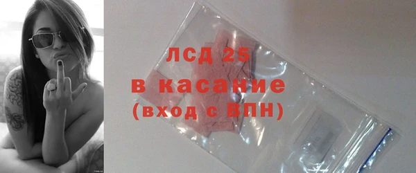 марки lsd Краснослободск