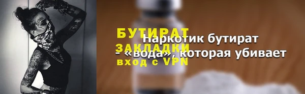 шишки Красноперекопск