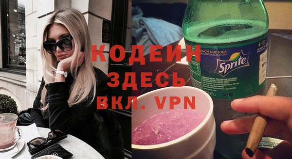 марки lsd Краснослободск