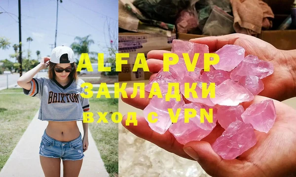 apvp Коряжма