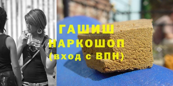 марки lsd Краснослободск