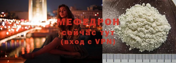 стафф Балашиха