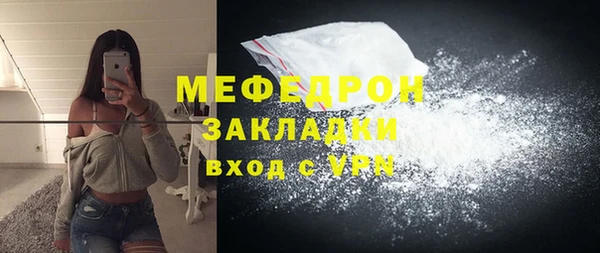 крисы Архангельск