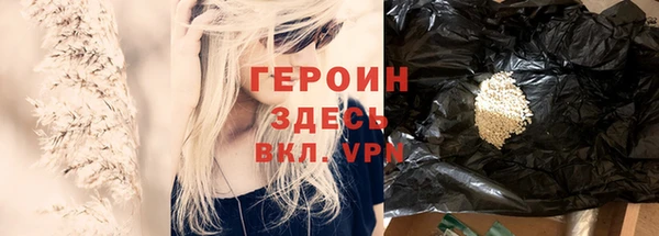 стафф Чита