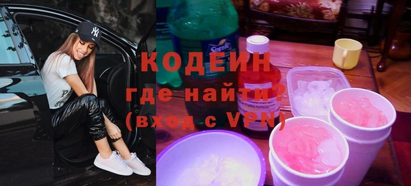 марки lsd Краснослободск