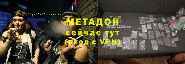 шишки Красноперекопск
