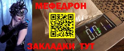 первитин Донецк