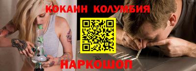 первитин Донецк