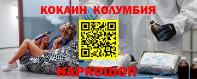 кокаин перу Дубна