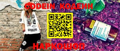 кокаин перу Дубна
