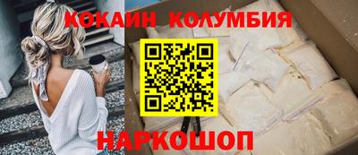 спайс Ирбит