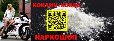 COCAINE Донской