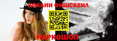 COCAINE Донской