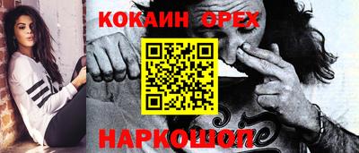 первитин Донецк
