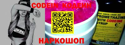 первитин Донецк