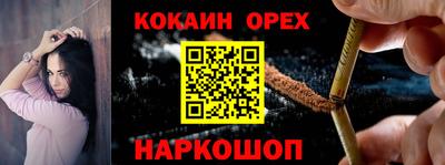 кокаин перу Дубна