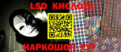 каннабис Ипатово