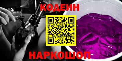 первитин Донецк