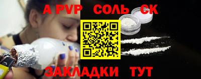 первитин Донецк