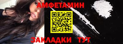 первитин Донецк