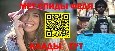 первитин Донецк