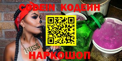 первитин Донецк