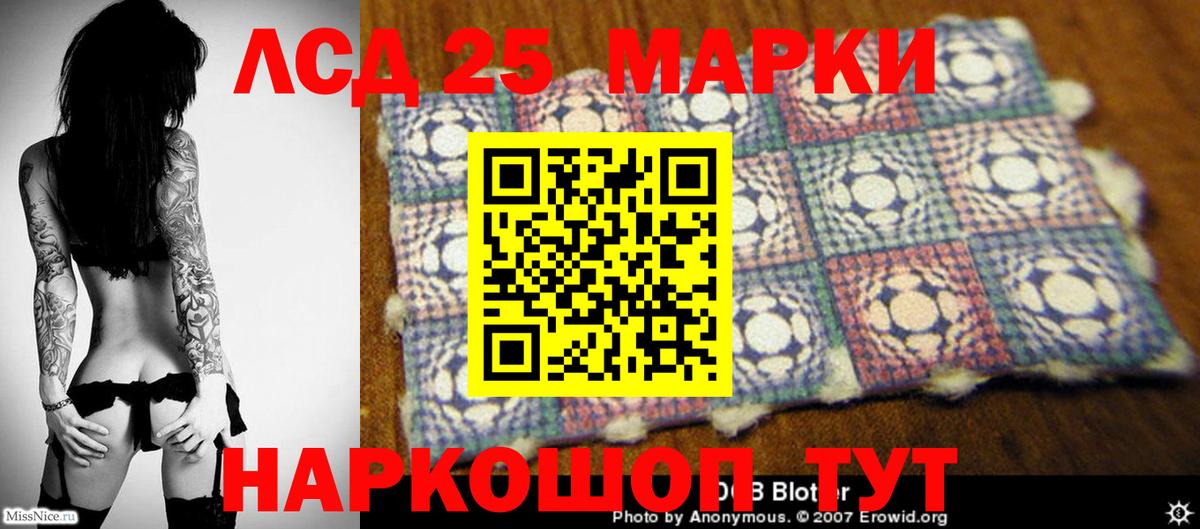 Лсд 25 экстази кислота  Вход с VPN  Первоуральск 