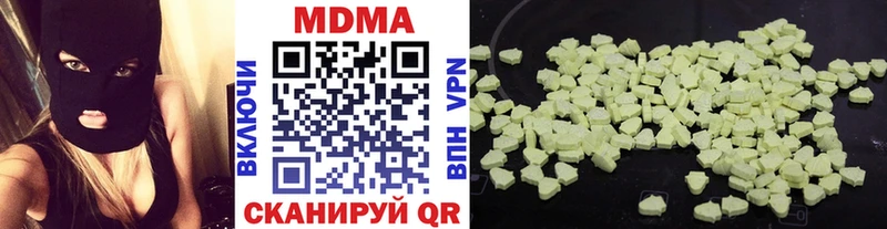 MDMA VHQ  Первоуральск 