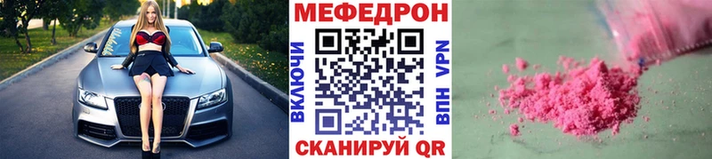 блэк спрут сайт  Первоуральск  Меф мяу мяу  купить  
