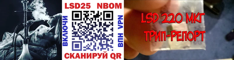 Марки NBOMe 1,8мг  ОМГ ОМГ ссылка  Первоуральск 