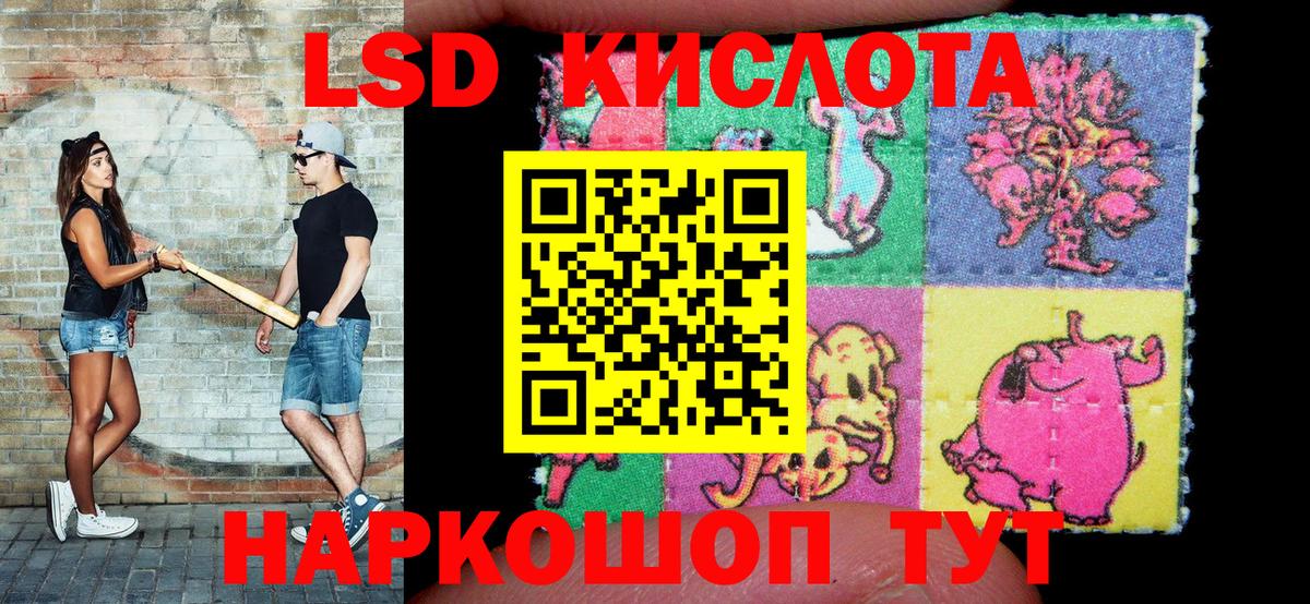 Марки 25I-NBOMe 1500мкг  Вход с VPN  наркошоп  Наркотические марки  Марки 25I-NBOMe 1500мкг  Первоуральск 