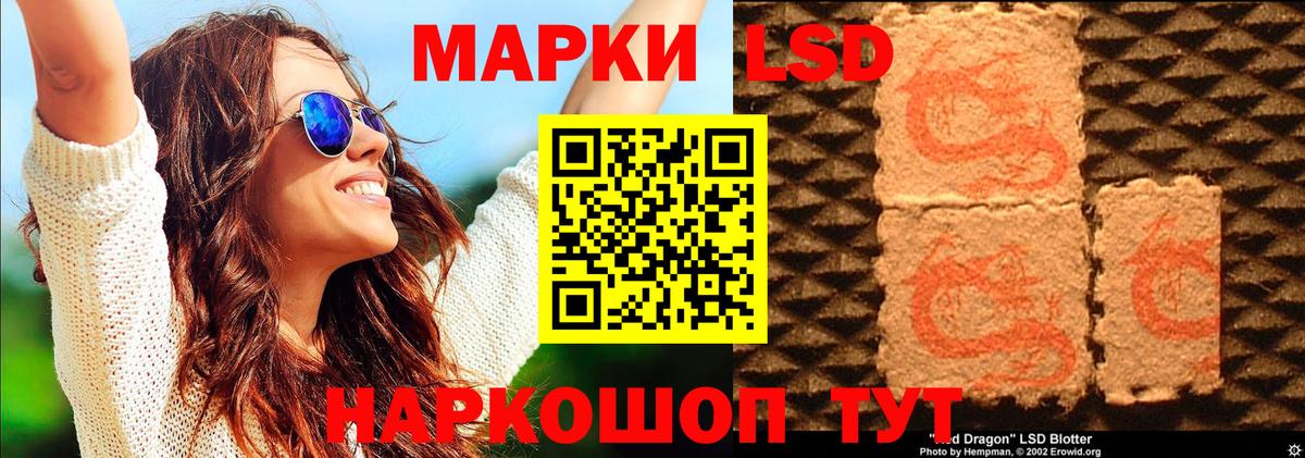 Марки N-bome 1,5мг Первоуральск