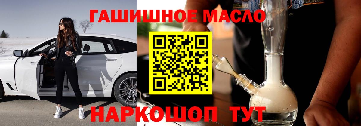 ТГК вейп  Вход с VPN  Первоуральск  Дистиллят ТГК Wax 