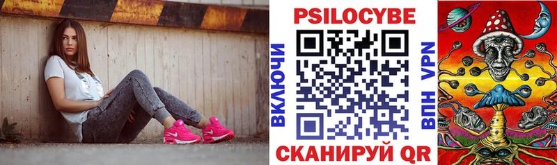Галлюциногенные грибы Psilocybine cubensis  blacksprut сайт  Первоуральск  продажа наркотиков 