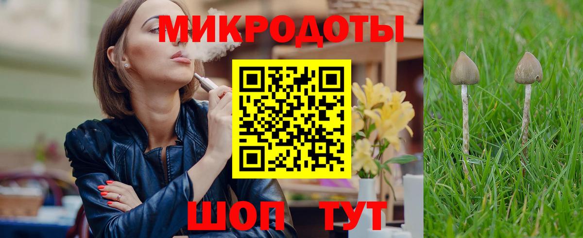 Галлюциногенные грибы MAGIC MUSHROOMS  Галлюциногенные грибы GOLDEN TEACHER  Первоуральск  Вход с VPN 
