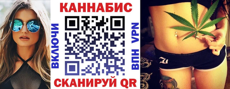 Шишки марихуана конопля  Первоуральск 